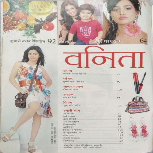 Vanita (May 2012)