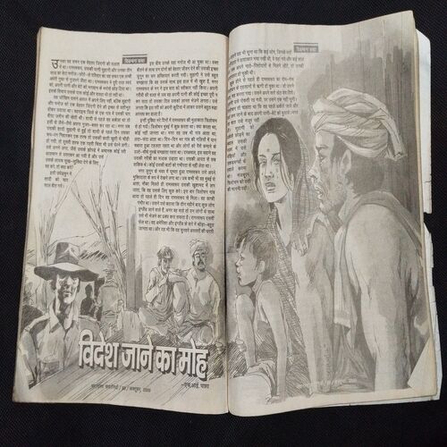 Mahanagar Kahaniyan ( 9 October ) .