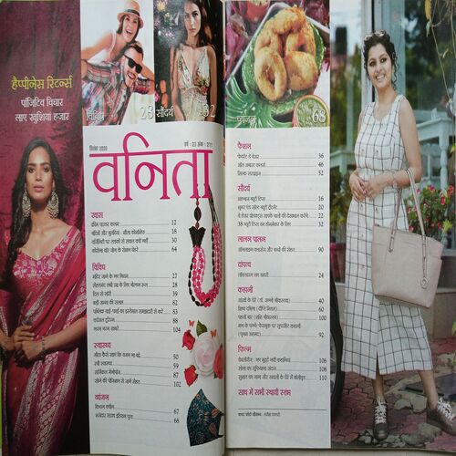 Vanita ( September 2020 )