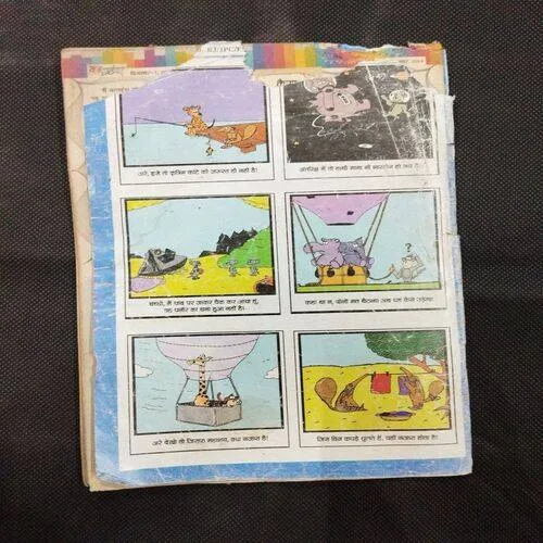 Balhans ( December 1st 2014 ) Few pages damaged and missing cover damage also .