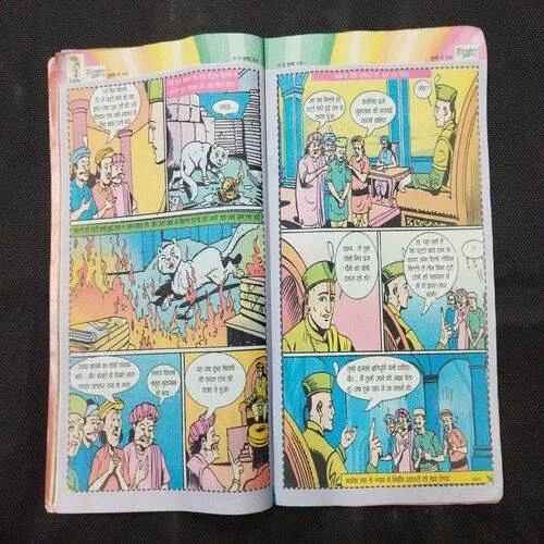 Balhans ( July 2nd 2018 ) Few pages damaged and missing cover damage also .