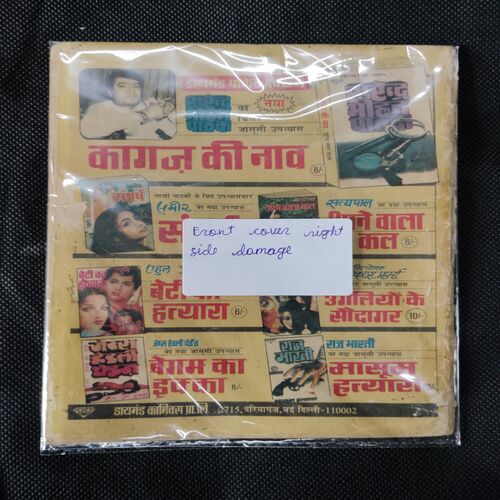 TAUJI AUR JADUGAR NARHARI (FRONT COVER RIGHT SIDE DAMAGE)