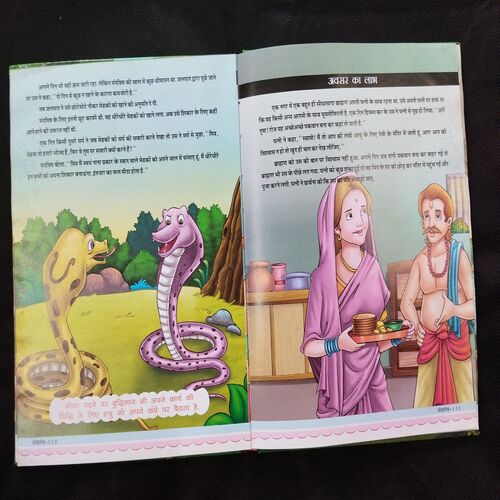 Panchtantra .