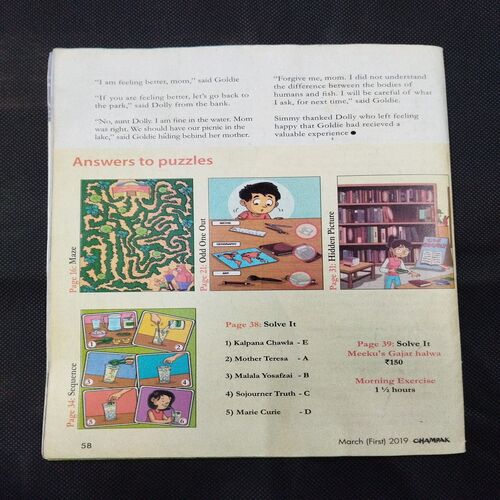 Champak ( March 1st 2019 ) Few pages damaged and missing cover damage also .