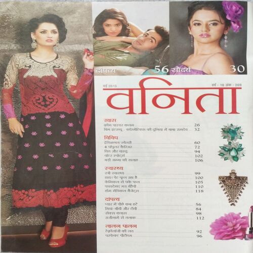 Vanita (May 2015) Little cut in front cover