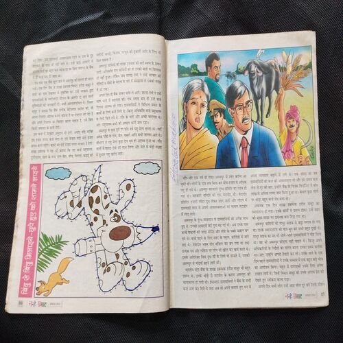 Nanhe Samrat ( August 2013 ) Few pages damaged and missing cover damage also .