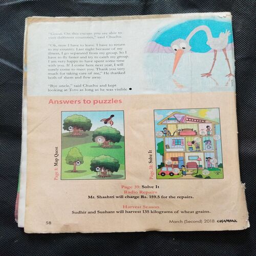 Champak ( March 2nd 2017 ) Few pages damaged and missing cover damage also .
