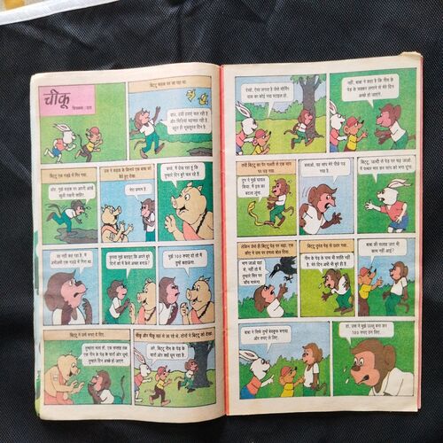 Champak ( January 1st 2019 ) Few pages damaged and missing cover damage also .