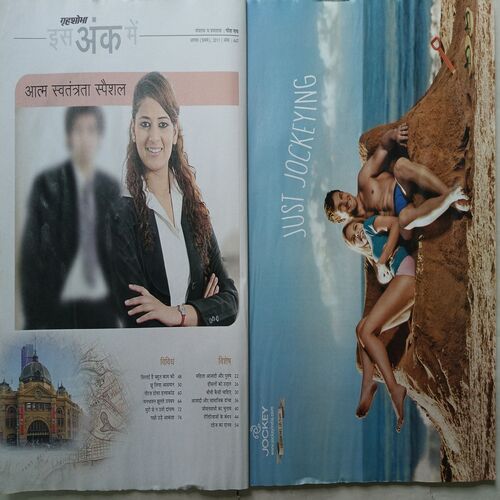 Grihshobha ( August 1st 2011 )