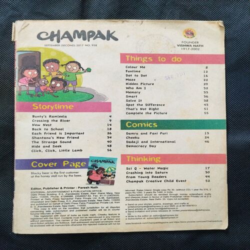 Champak ( September 2nd 2017 ) Few pages damaged and missing cover damage also .
