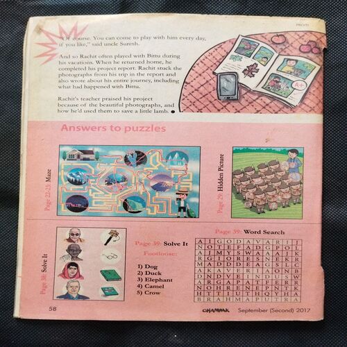 Champak ( September 2nd 2017 ) Few pages damaged and missing cover damage also .