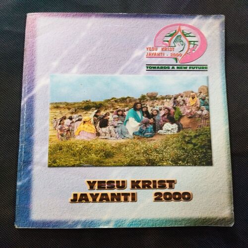 Yesu Krist Jayanti - 2000 .
