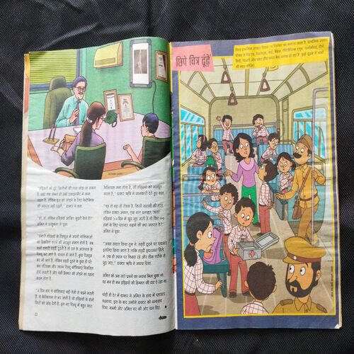 Champak ( September 1st 2019 ) Few pages damaged and missing cover damage also .