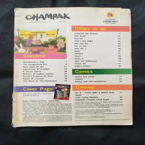 Champak ( August 1st 2018 ) Few pages damaged and missing cover damage also .