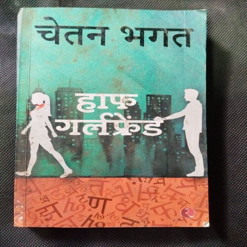 Half Girlfrind ( Chetan Bhagat ) .