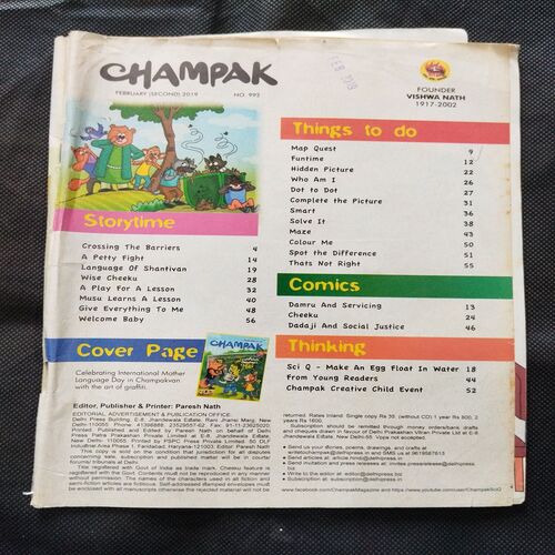 Champak ( February 2nd 2019 ) Few pages damaged and missing cover damage also .