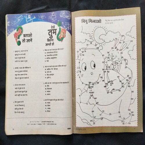 Champak ( May 2nd 2019 ) Few pages damaged and missing cover damage also .
