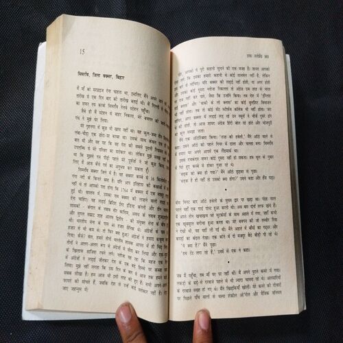 Half Girlfrind ( Chetan Bhagat ) .