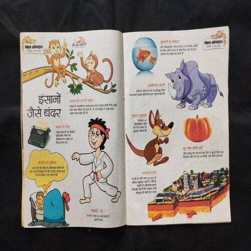 Bal Bhaskar ( 1 September 2013 ) .