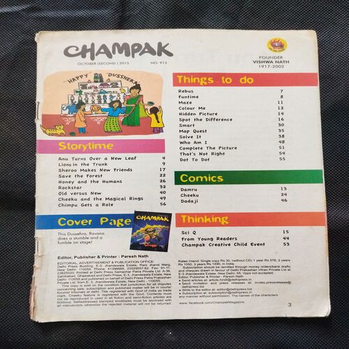 Champak ( October 2nd 2015 ) Few pages damaged and missing cover damage also .