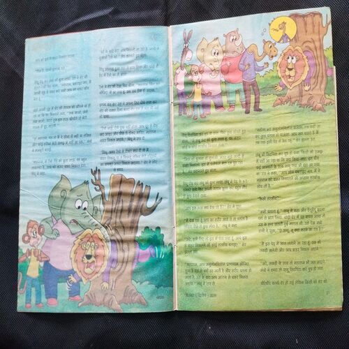 Champak ( December 2nd 2018 ) Few pages damaged and missing cover damage also .