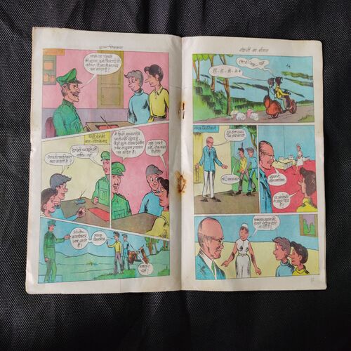 ROSHANEE KA SHAITAAN (FRONT COVER RIGHT SIDE LITTLE CUT )