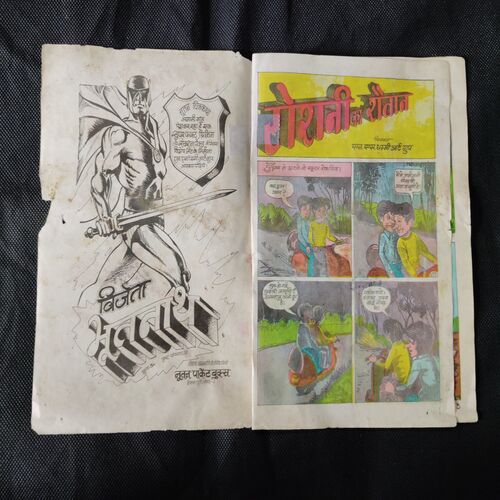 ROSHANEE KA SHAITAAN (FRONT COVER RIGHT SIDE LITTLE CUT )