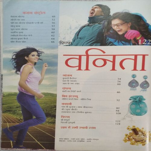 Vanita (June 2014) Little Cut in Content page