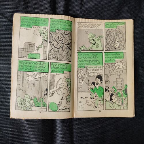 RAJAN IQBAL AUR ADBHUT MANOW (FRONT COVER LITTLE CUT ON MIDDLE AND DOWN SIDE)