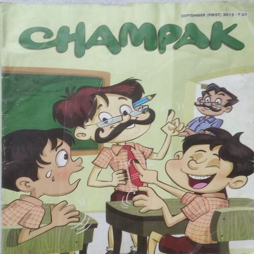 Champak ( Sep 1st 2015 )