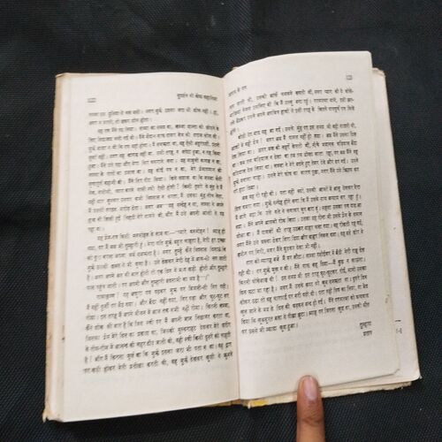 Sudarsan Ki Shresth Kahaniyan ( Lilawati Sudarsan ) .