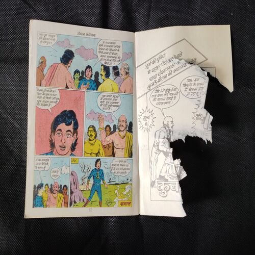 NAGPUTR AUR BAAZAMAANAV (BACK COVER BIG DAMAGE)