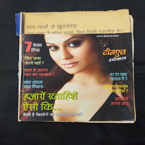 Meri Sangini ( September 2007 ) Few pages damaged and missing .