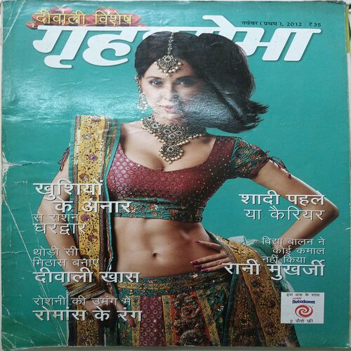 Grihshobha ( November 1st 2012 )