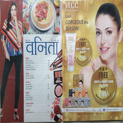 Vanita ( December 2018 )
