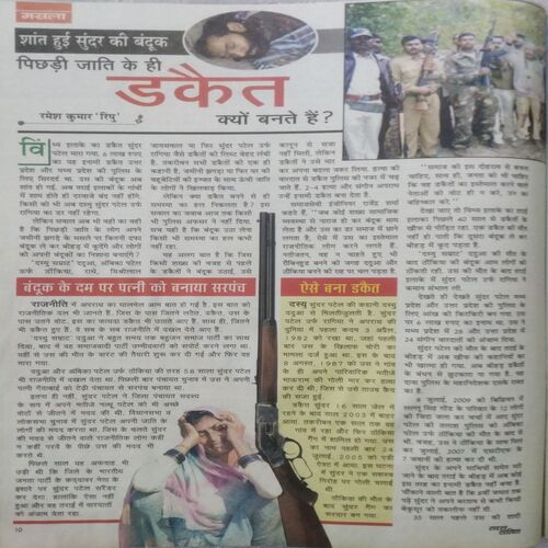Saras Salil ( Feb 2nd 2012 )