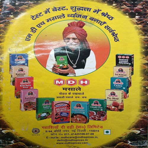 Sakhi ( May 2018 )