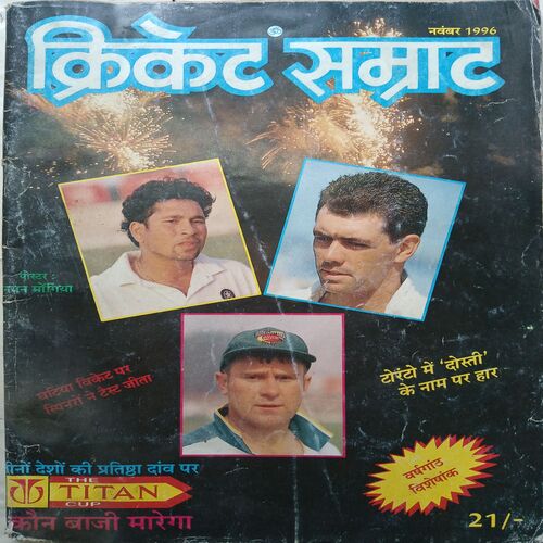 Cricket Samrat ( November 1996 )