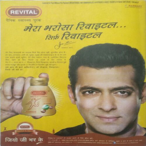 Saras Salil ( Feb 2nd 2012 )