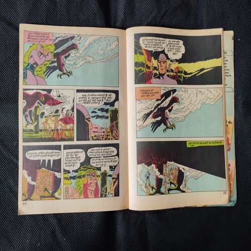 PHANTOM-44 (FRONT COVER UPPER SIDE LITTLE CUT)