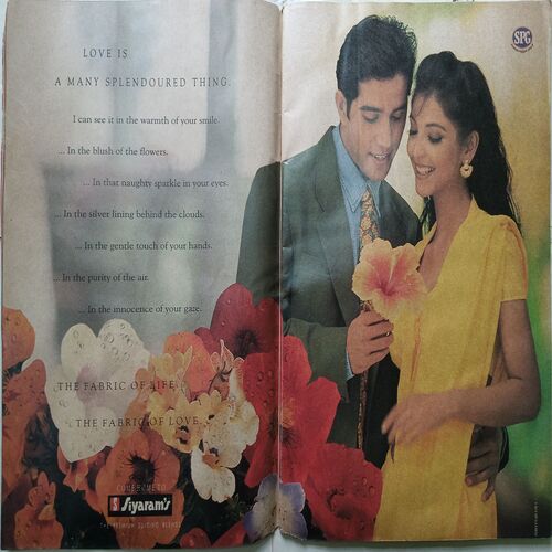 Cricket Samrat ( November 1996 )