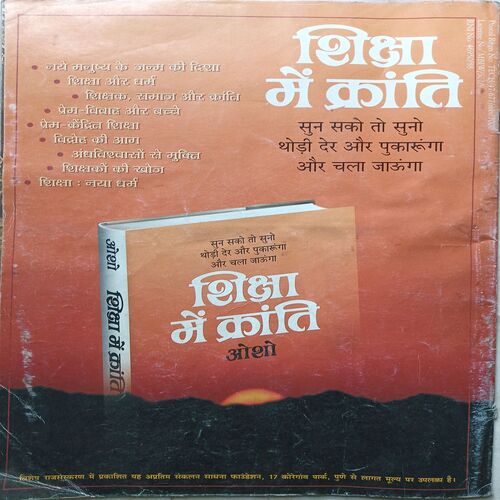 Osho Times ( June 2000 )