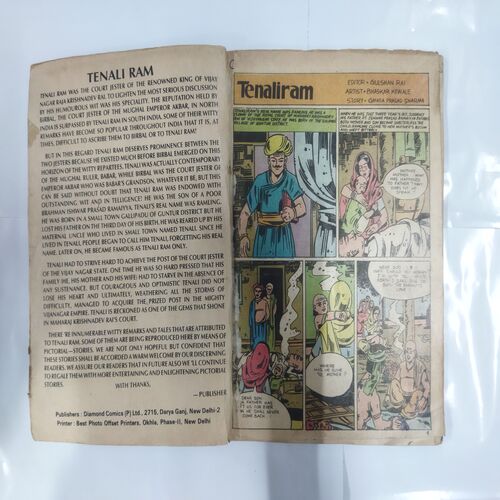 TENALIRAMA