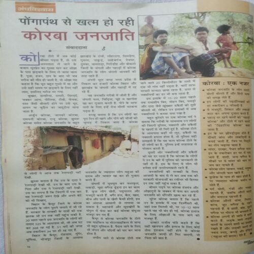 Saras Salil ( Feb 1st 2012 )