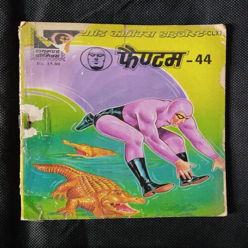 PHANTOM-44 (FRONT COVER UPPER SIDE LITTLE CUT)