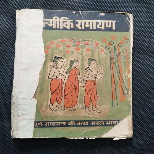 Valmiki Ramayan .
