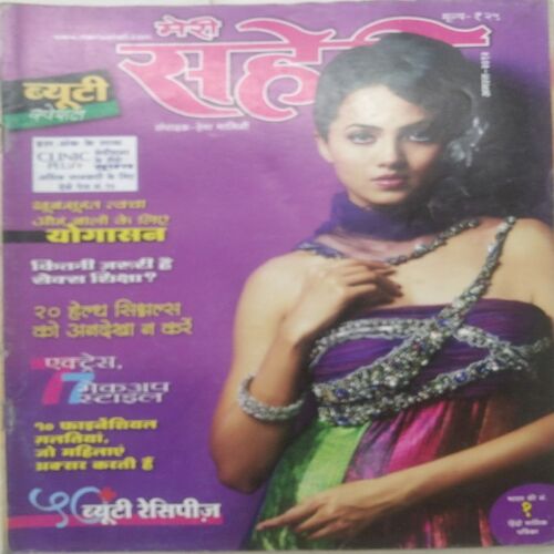 Meri Saheli (August 2012)