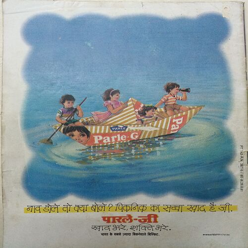 Anand ( November 1993 )