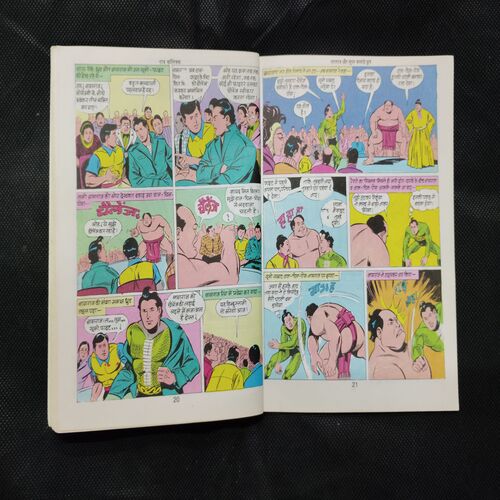 NAGRAJ AUR SUPER COMMANDO