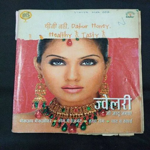 Vanita ( March 2007 ) Few pages damaged and missing .